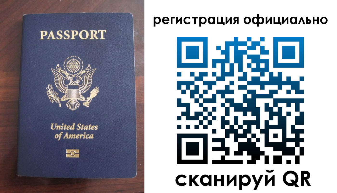 прописка ребенка в Энгельсе