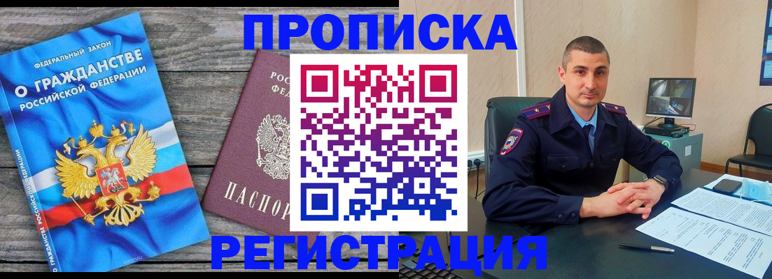 регистрация для школы в Энгельсе
