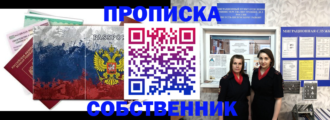 найти адрес прописки в Энгельсе