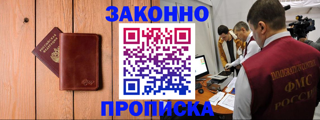 регистрация для дет. сада в Энгельсе